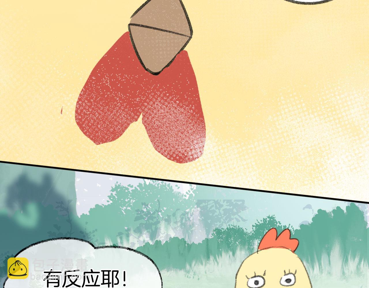 第二季08 他暗恋我？(1/3)-第43话