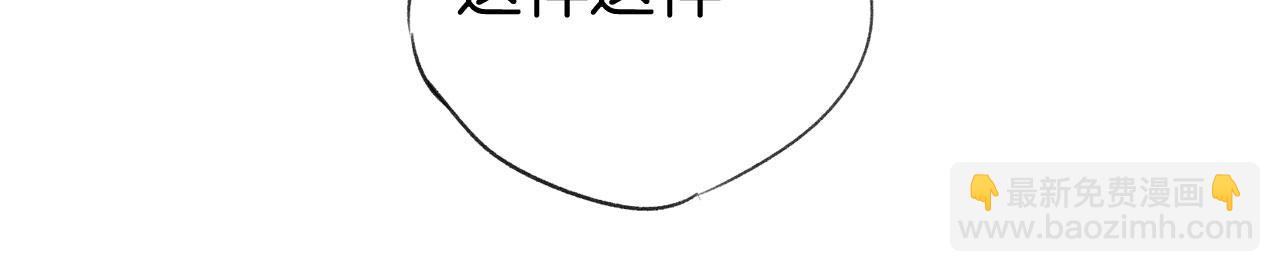 第二季08 他暗恋我？(1/3)-第43话