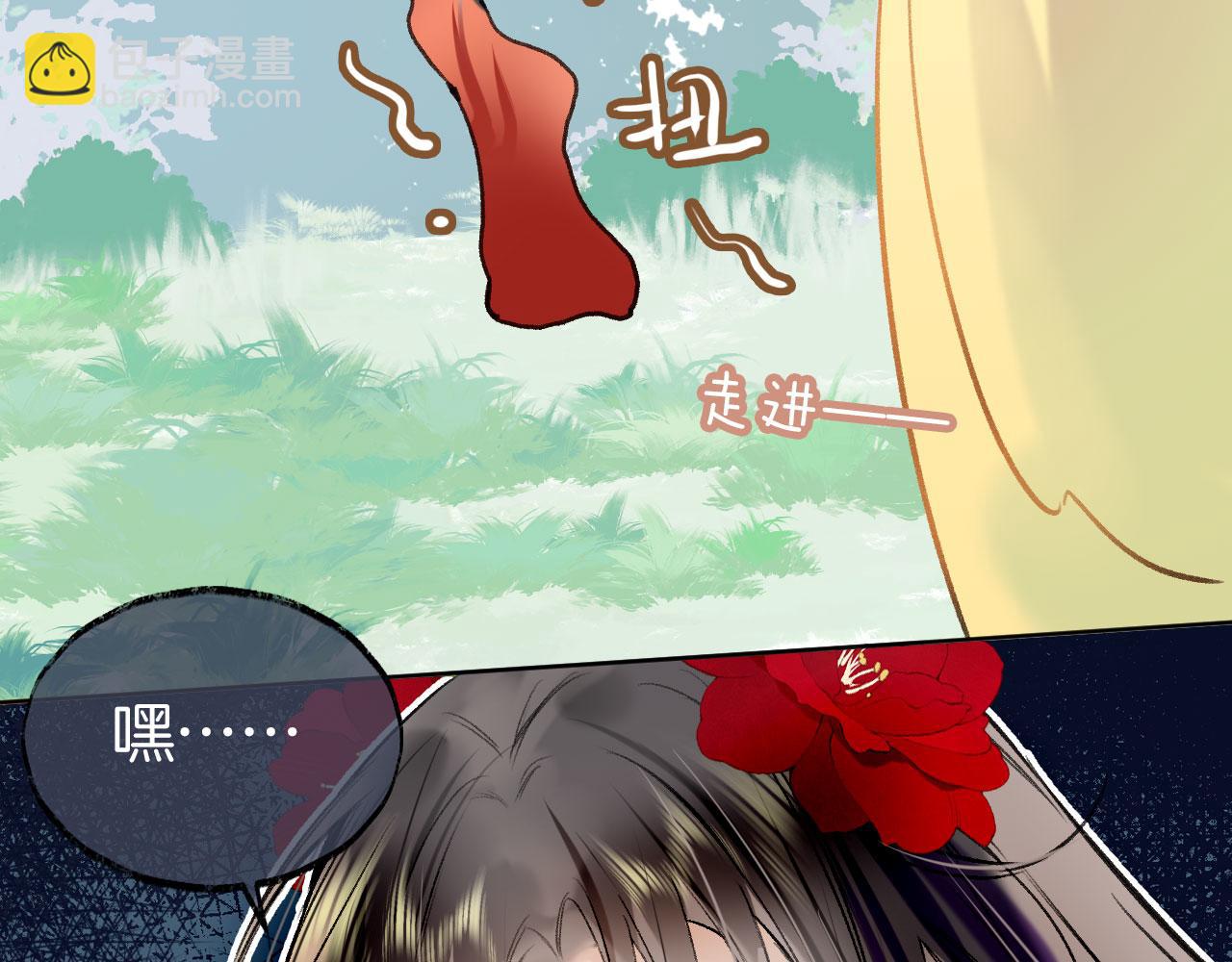 第二季08 他暗恋我？(1/3)-第43话