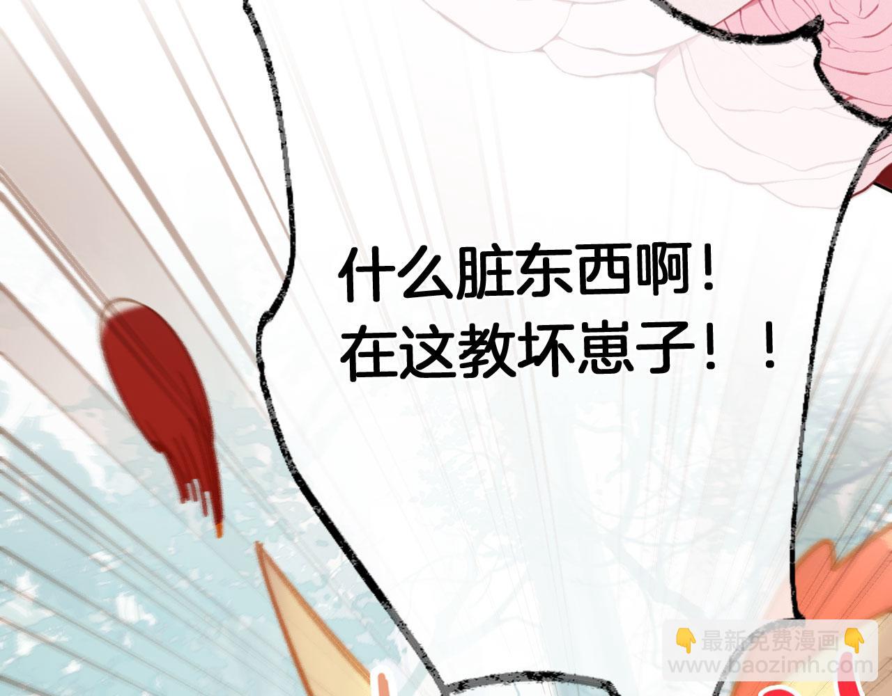 第二季08 他暗恋我？(1/3)-第43话