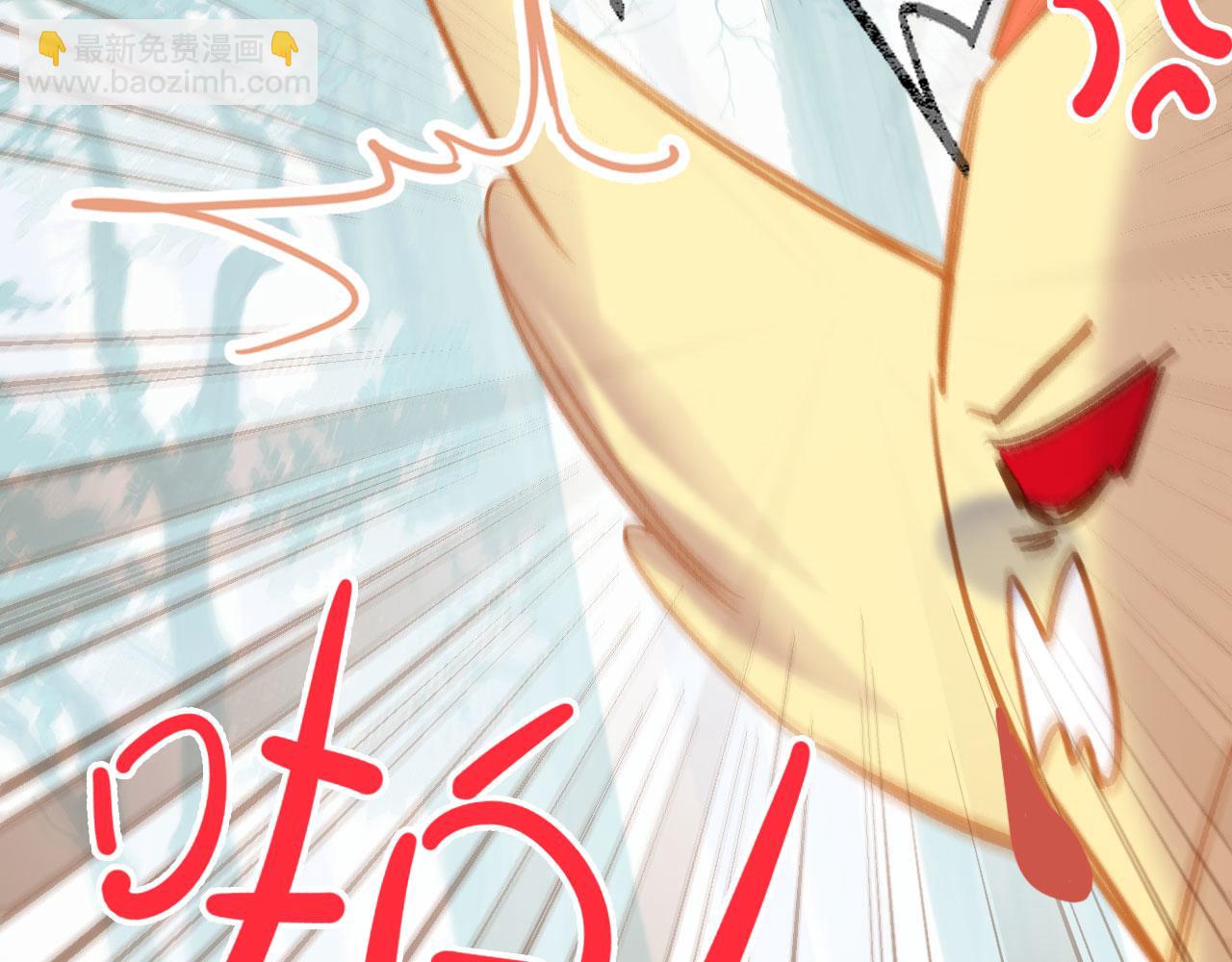 第二季08 他暗恋我？(1/3)-第43话