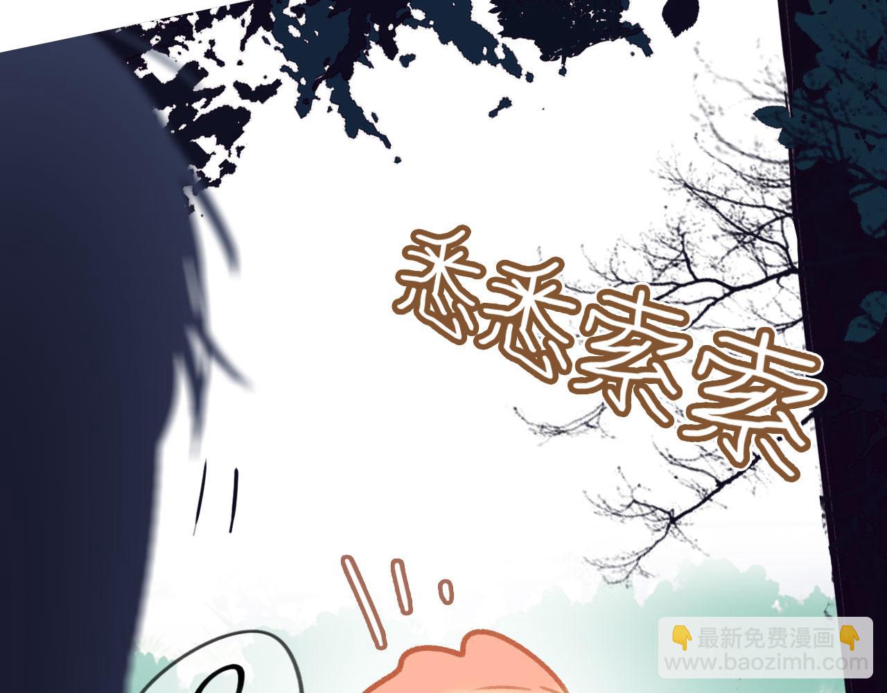 第二季08 他暗恋我？(1/3)-第43话