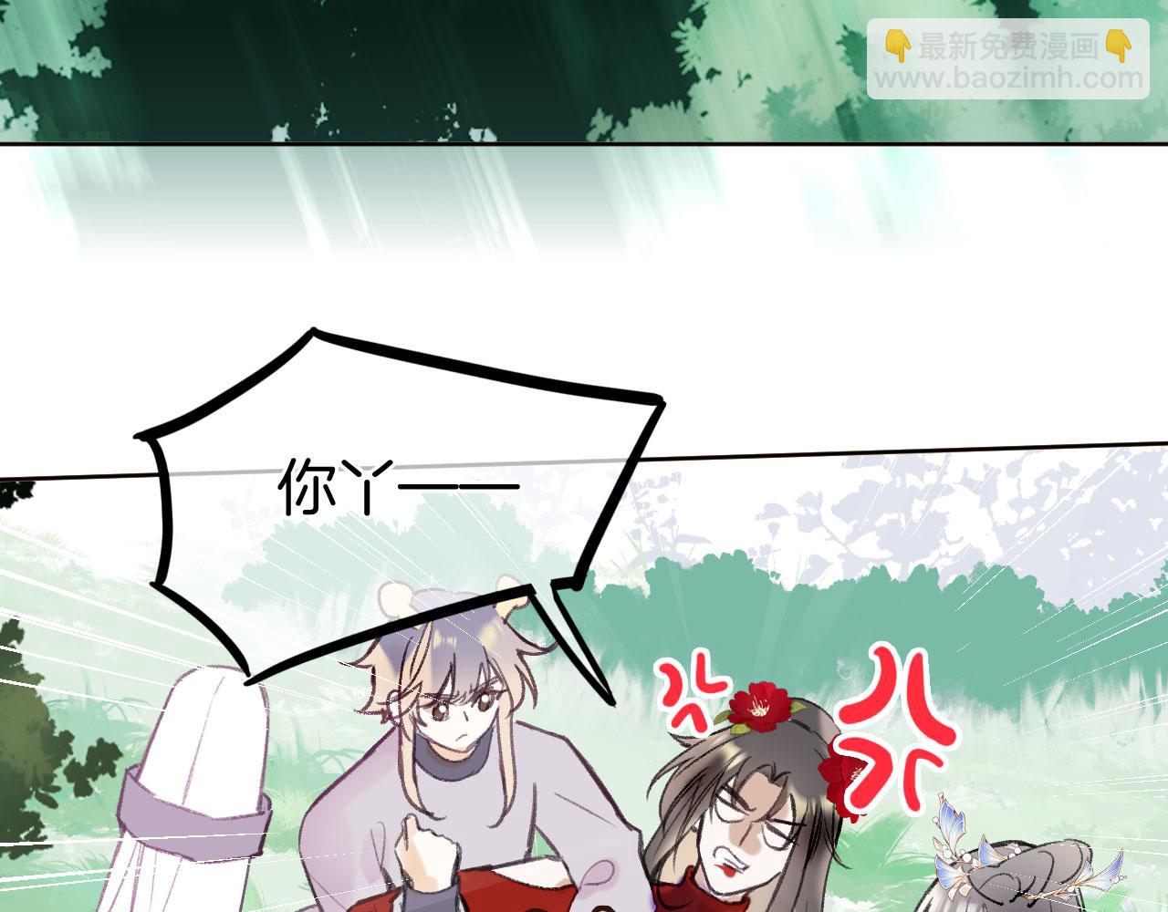 第二季08 他暗恋我？(1/3)-第43话