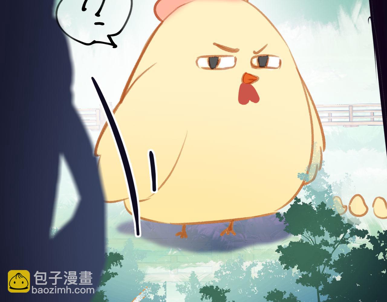 第二季08 他暗恋我？(1/3)-第43话