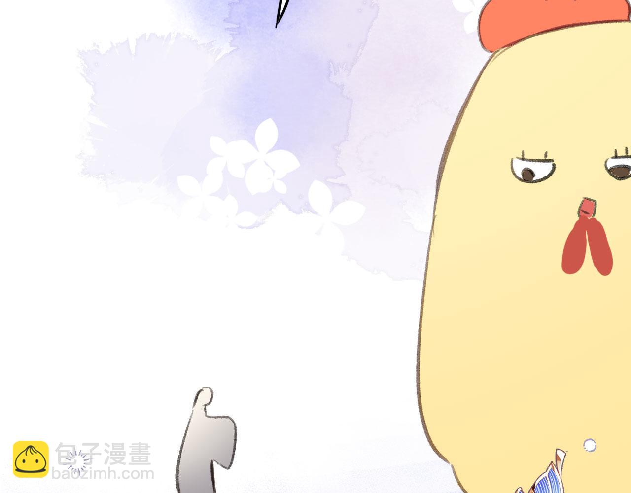 第二季08 他暗恋我？(1/3)-第43话