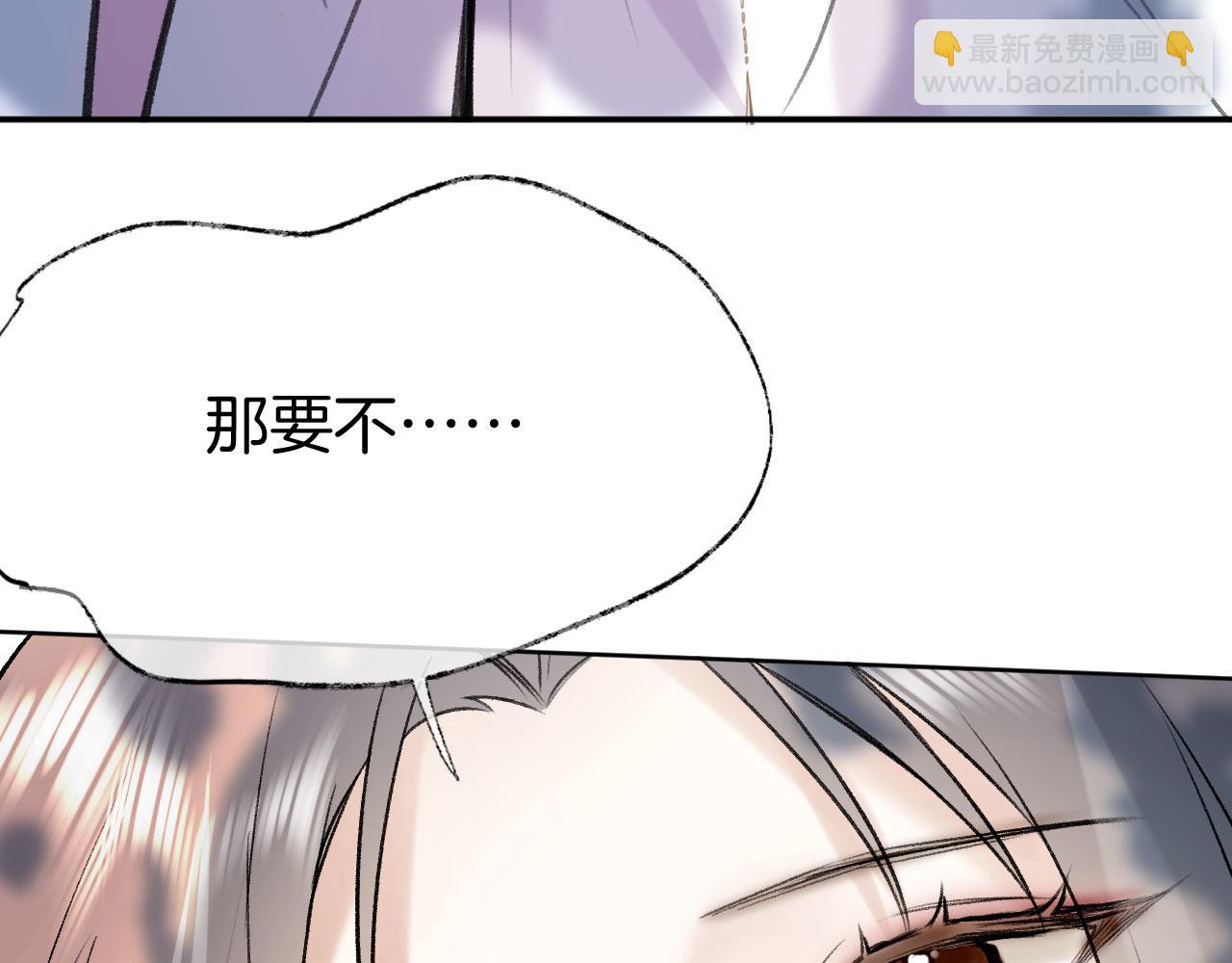 第二季08 他暗恋我？(1/3)-第43话