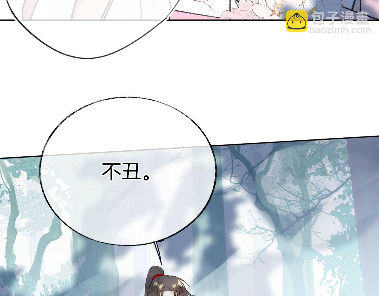 第二季08 他暗恋我？(1/3)-第43话