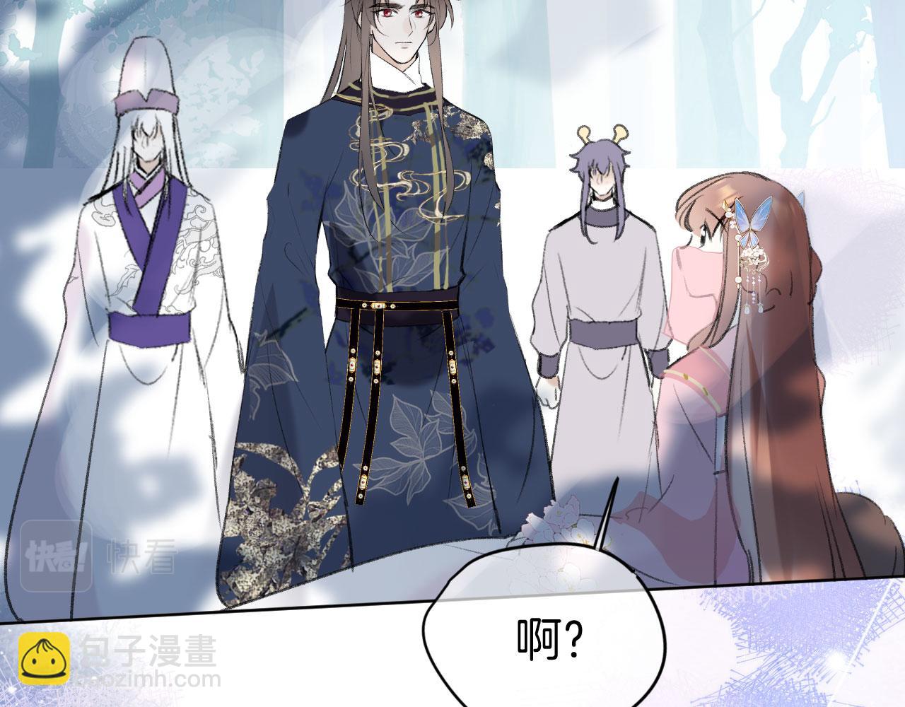 第二季08 他暗恋我？(1/3)-第43话