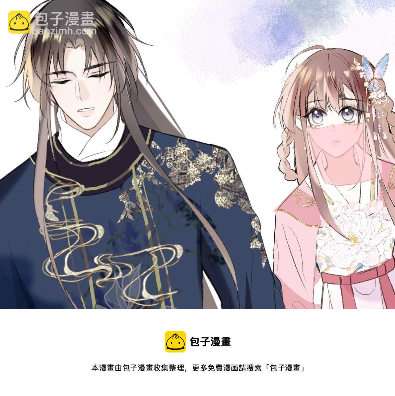 第二季08 他暗恋我？(1/3)-第43话