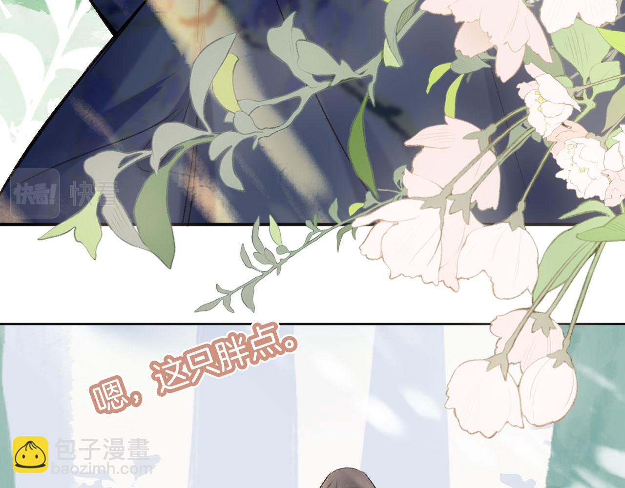 第二季10 霸气护妻(1/3)-第45话