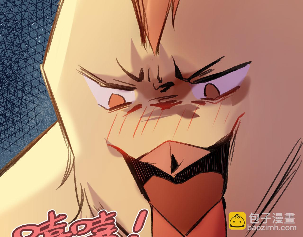 第二季10 霸气护妻(1/3)-第45话