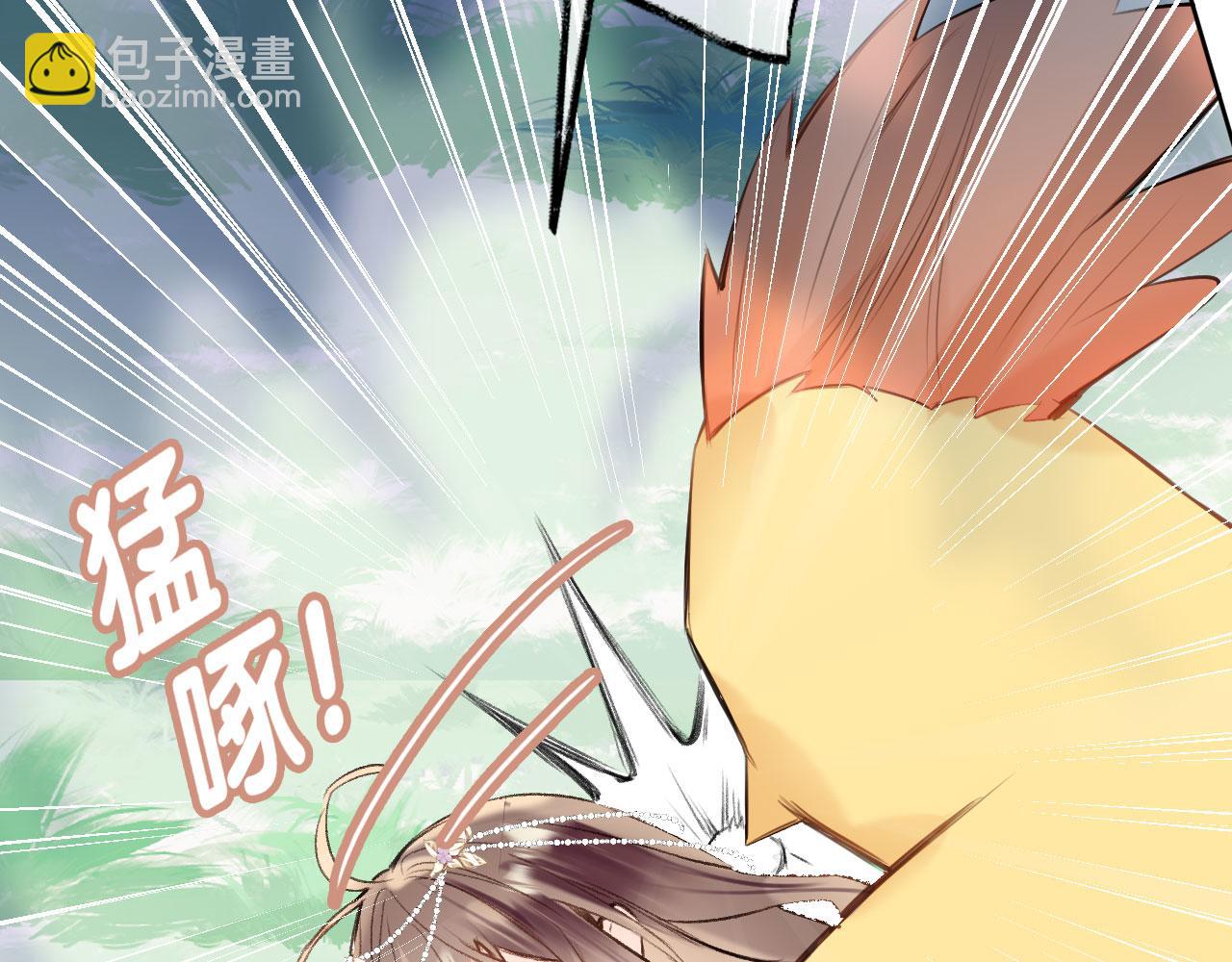 第二季10 霸气护妻(1/3)-第45话