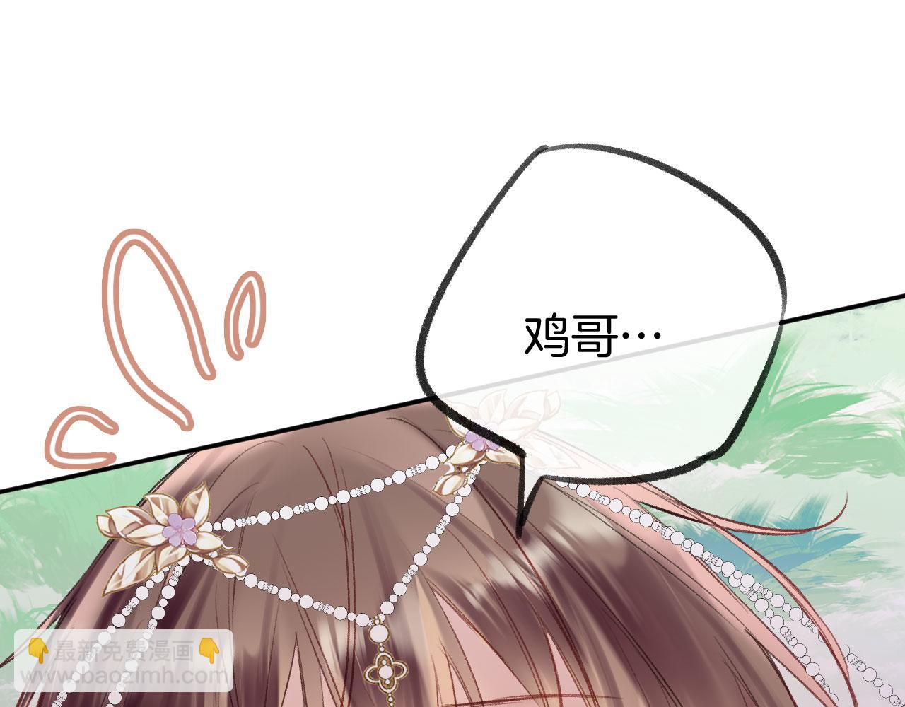 第二季10 霸气护妻(1/3)-第45话