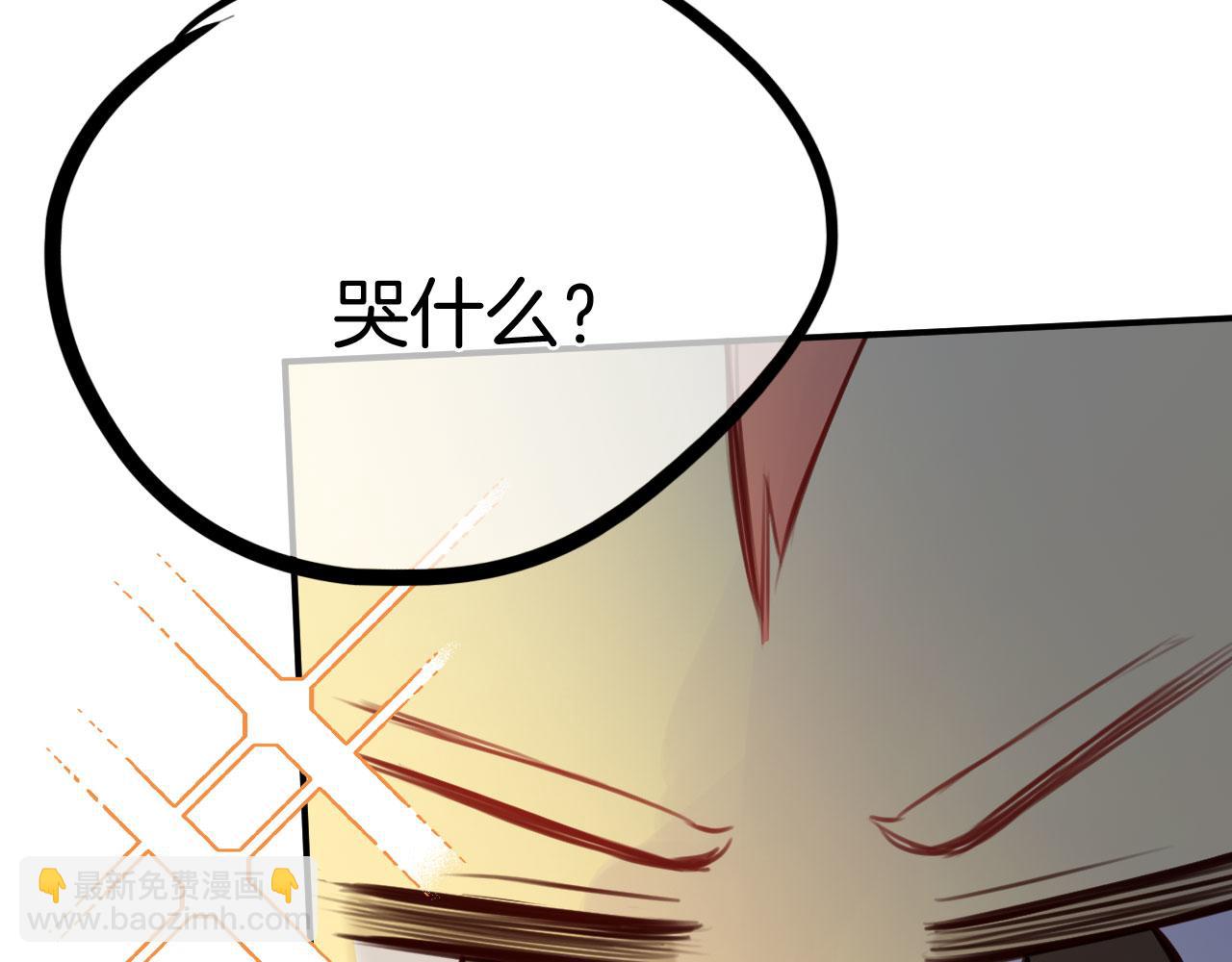 第二季10 霸气护妻(1/3)-第45话