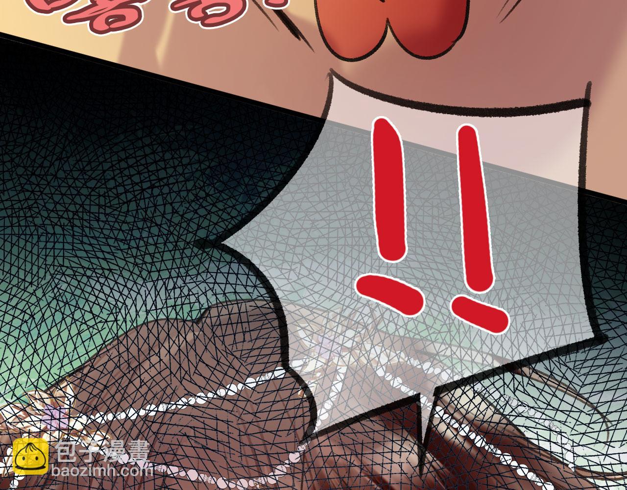 第二季10 霸气护妻(1/3)-第45话