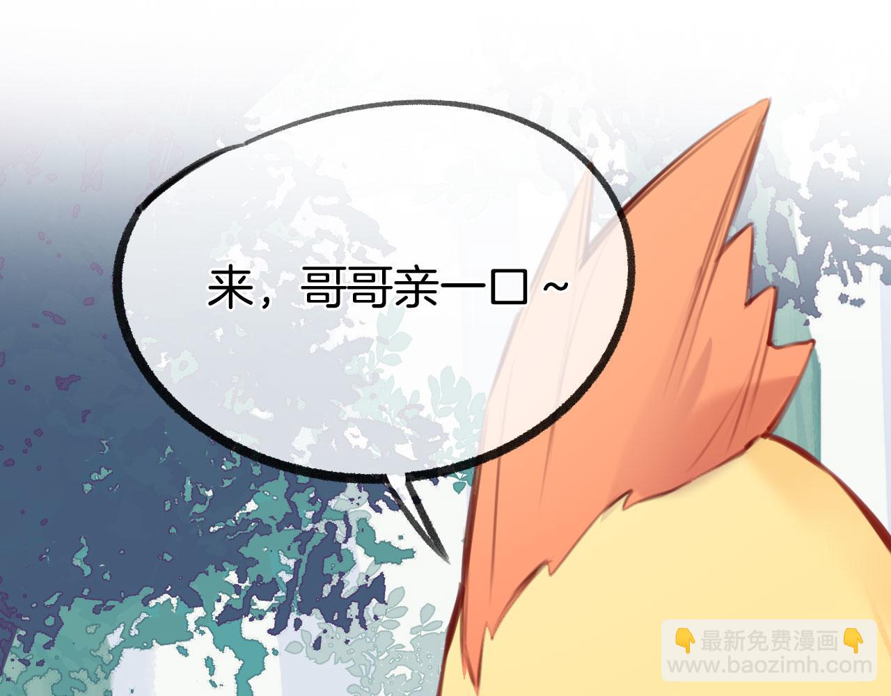 第二季10 霸气护妻(1/3)-第45话