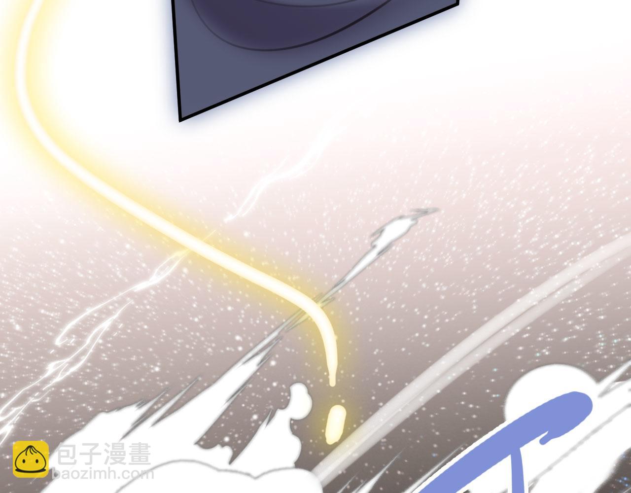 第二季10 霸气护妻(1/3)-第45话