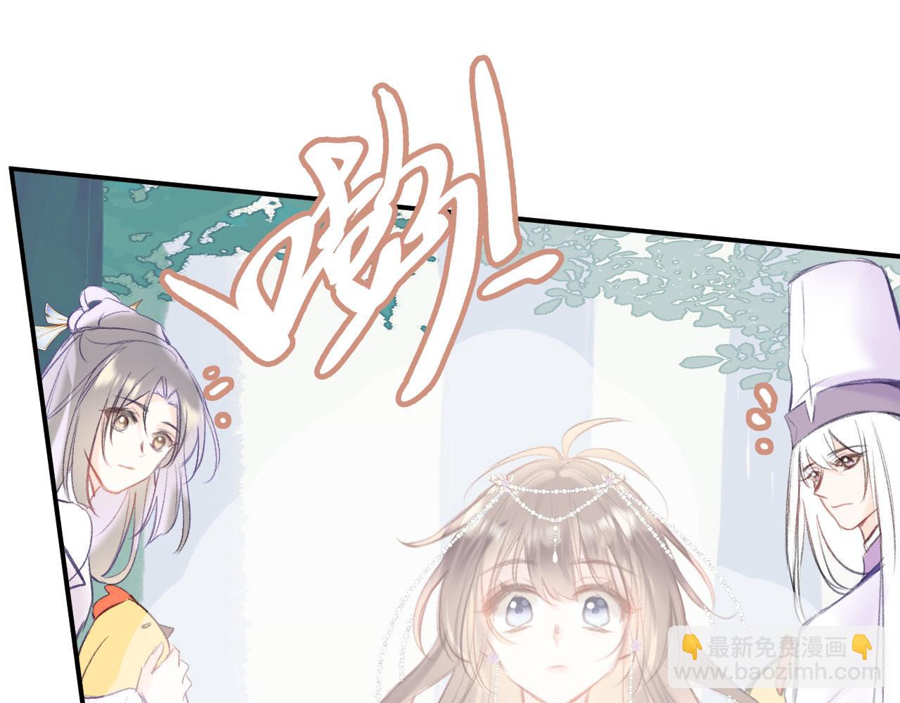 第二季10 霸气护妻(1/3)-第45话