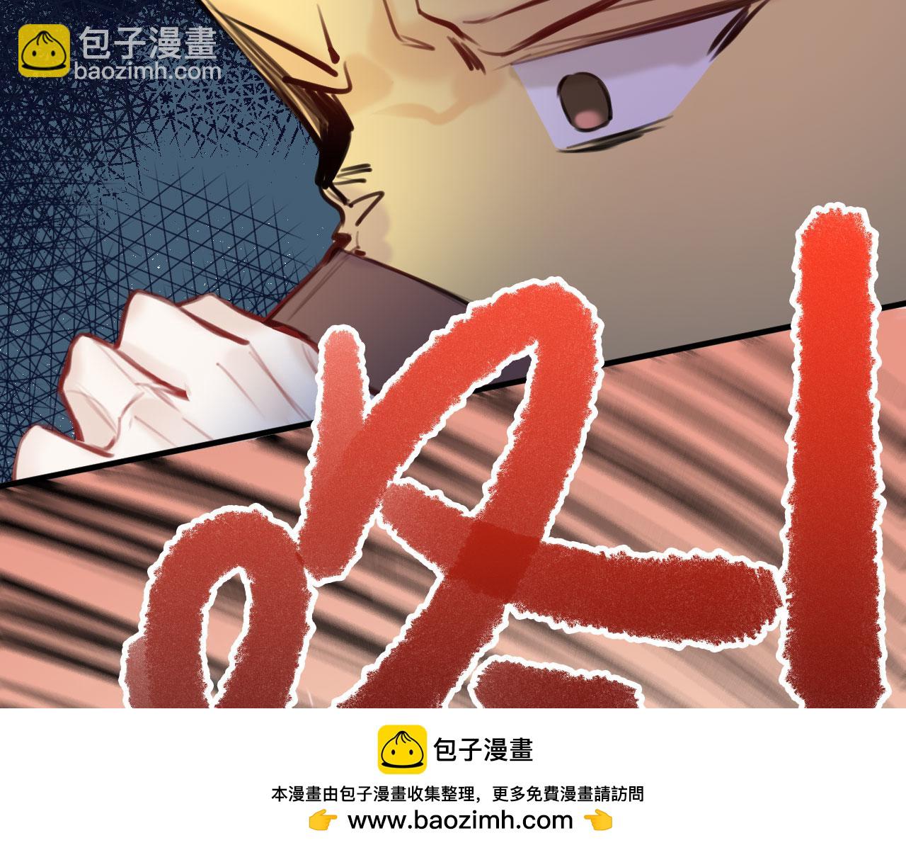 第二季10 霸气护妻(1/3)-第45话