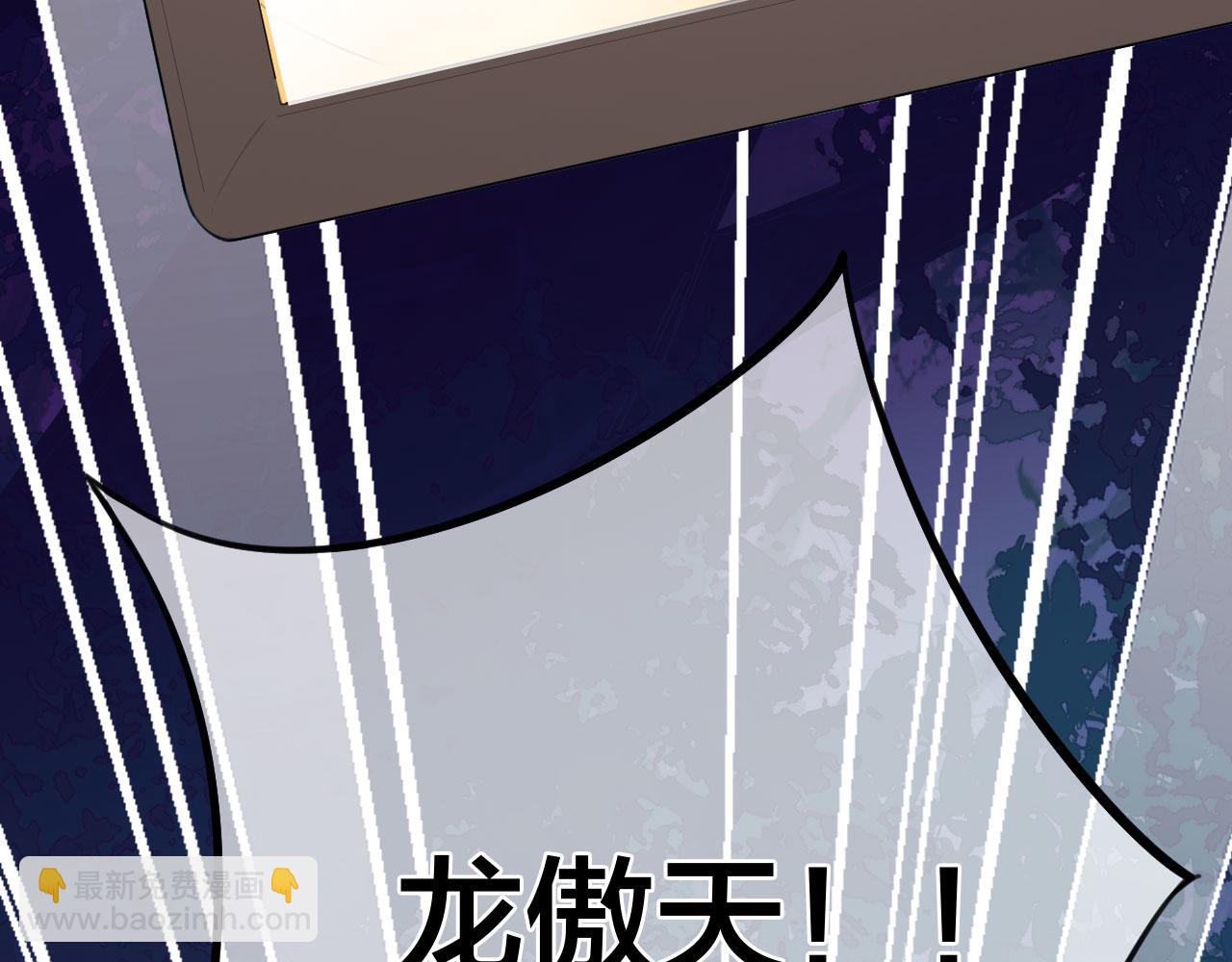 第二季10 霸气护妻(1/3)-第45话