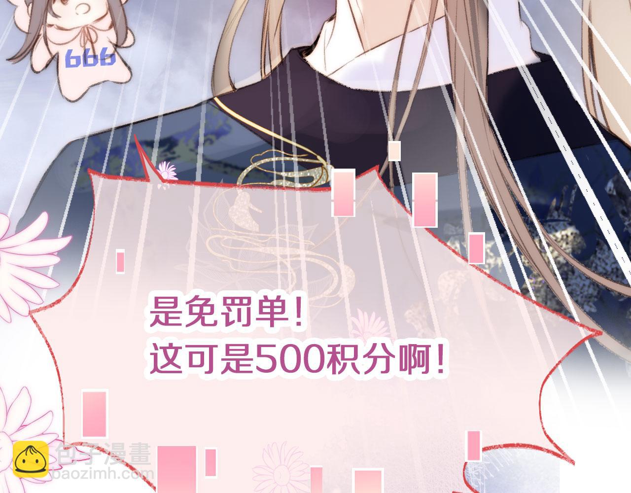 第二季12 要护着她(1/3)-第47话