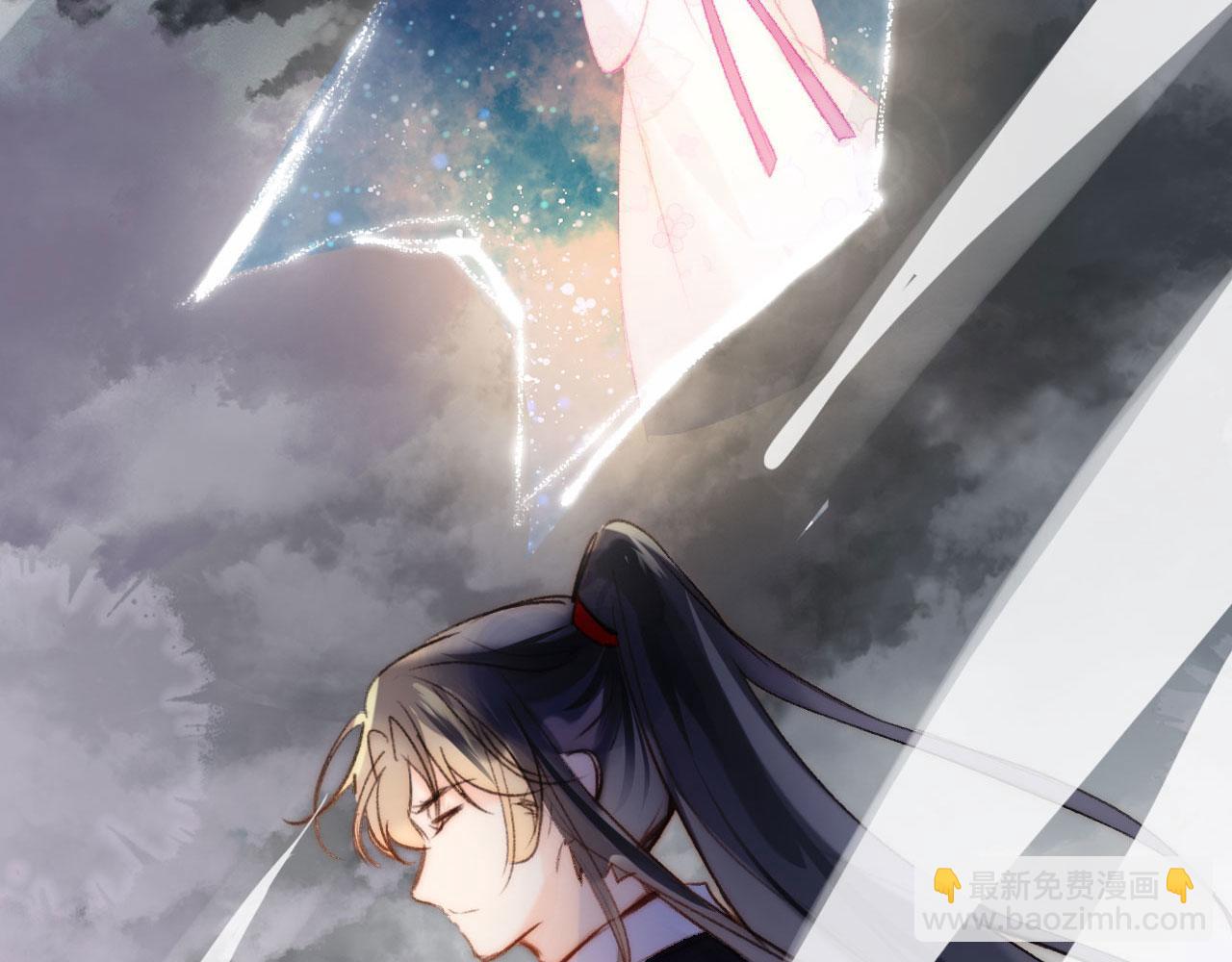 第二季12 要护着她(1/3)-第47话