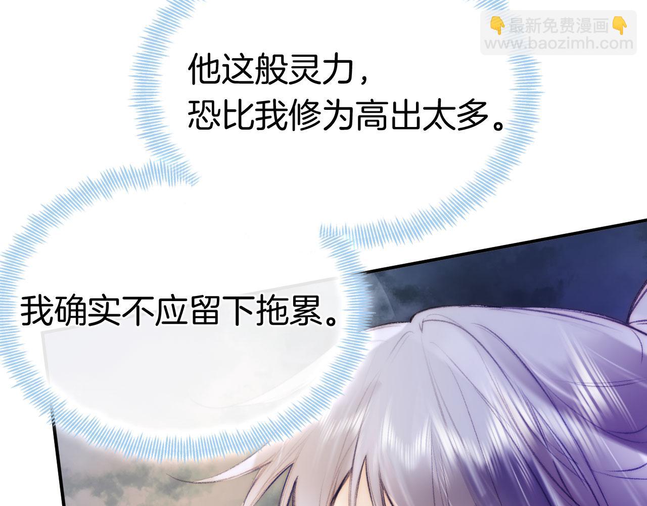 第二季12 要护着她(1/3)-第47话