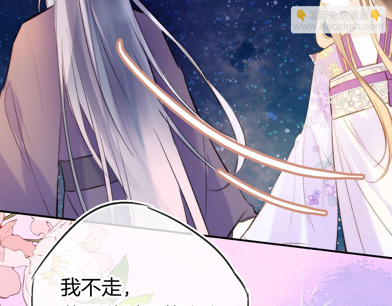 第二季12 要护着她(1/3)-第47话