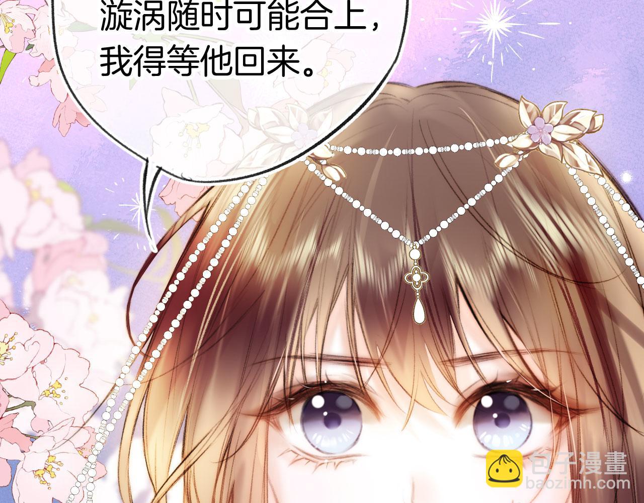 第二季12 要护着她(1/3)-第47话