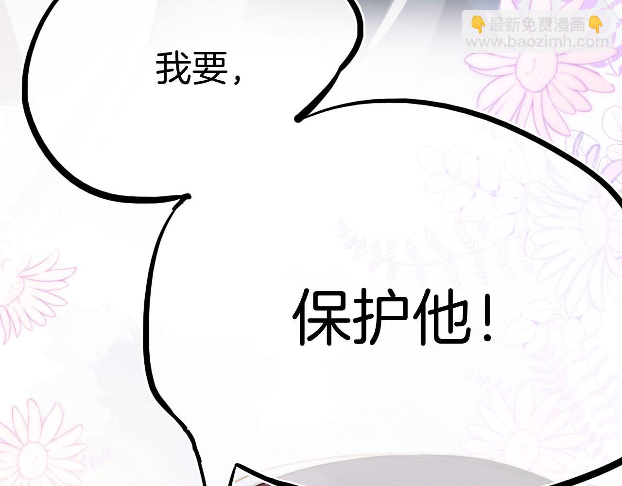 第二季12 要护着她(1/3)-第47话