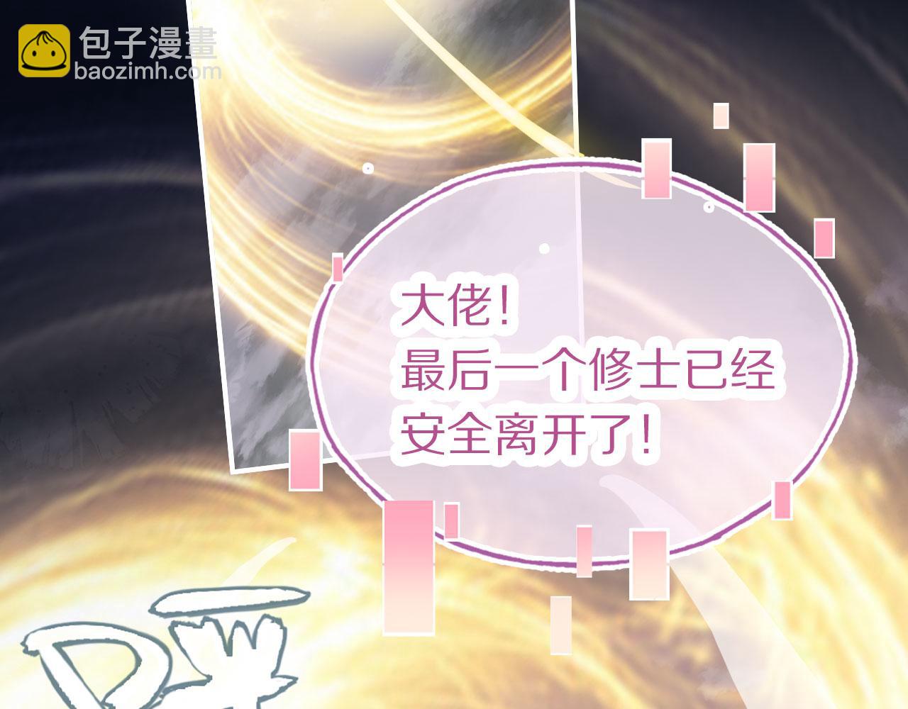 第二季12 要护着她(1/3)-第47话