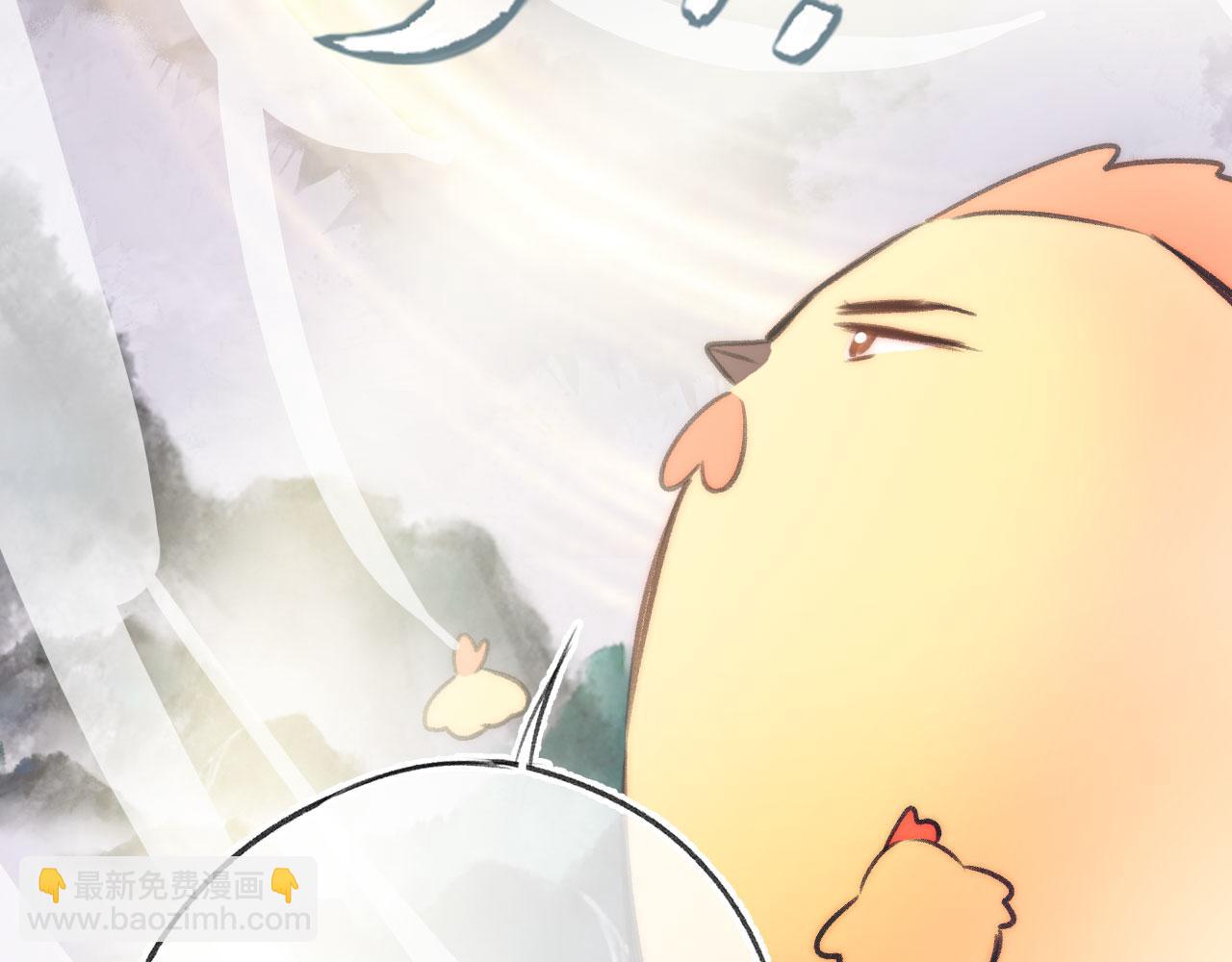 第二季12 要护着她(1/3)-第47话