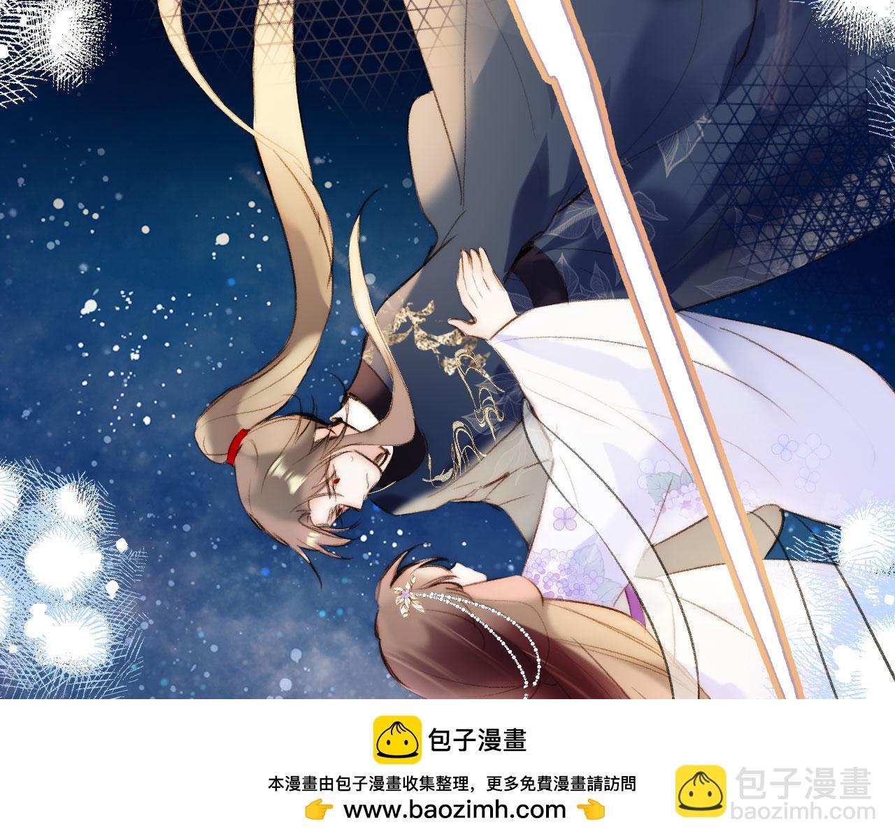 第二季12 要护着她(1/3)-第47话