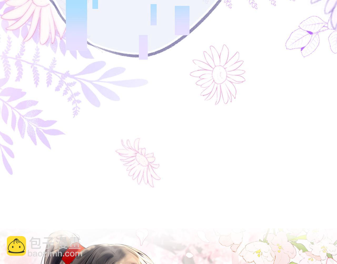 第二季12 要护着她(1/3)-第47话