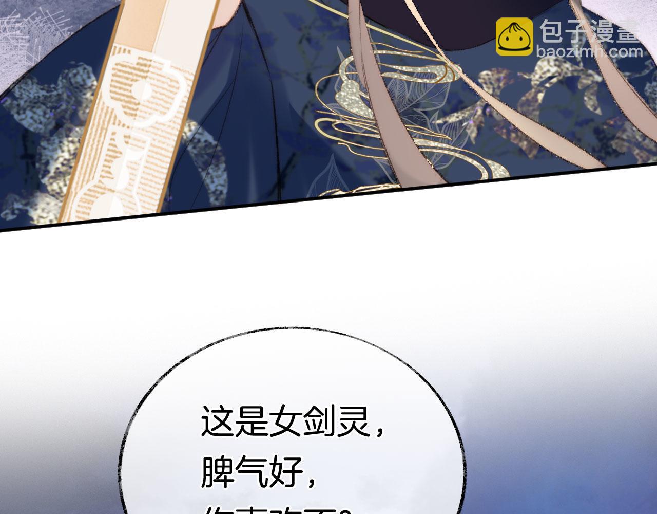 第二季14 傲天前辈大有来头(1/2)-第49话