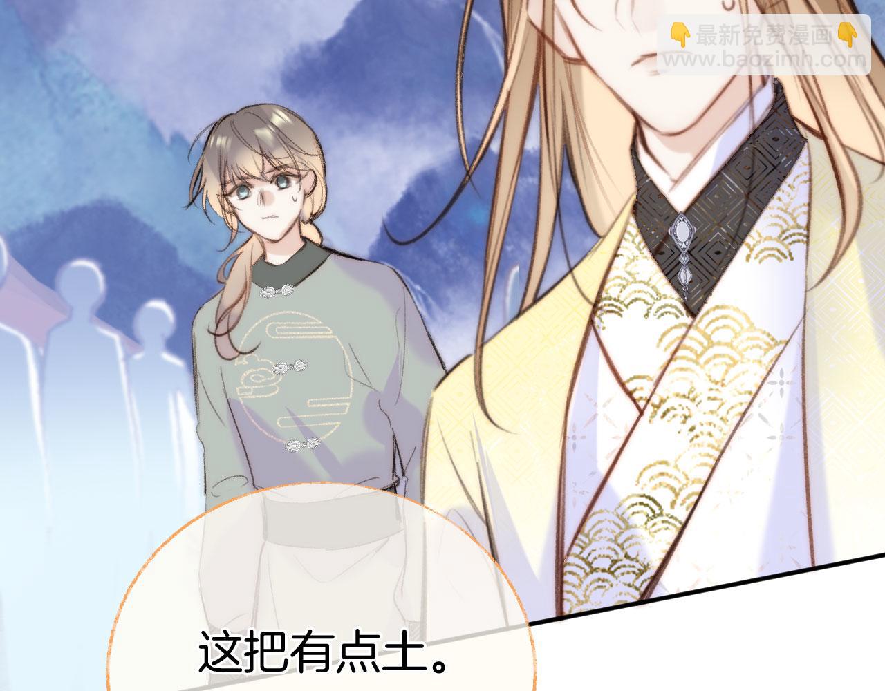 第二季14 傲天前辈大有来头(1/2)-第49话