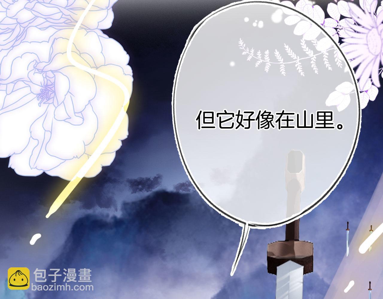 第二季14 傲天前辈大有来头(1/2)-第49话