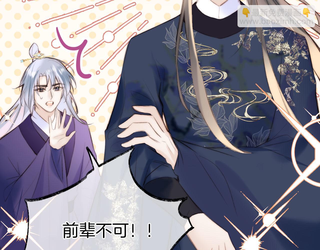 第二季14 傲天前辈大有来头(1/2)-第49话