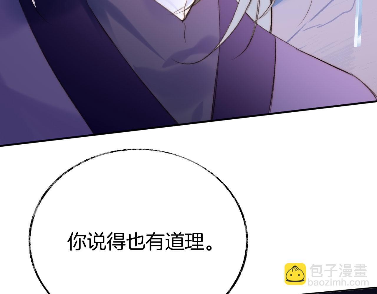 第二季14 傲天前辈大有来头(1/2)-第49话