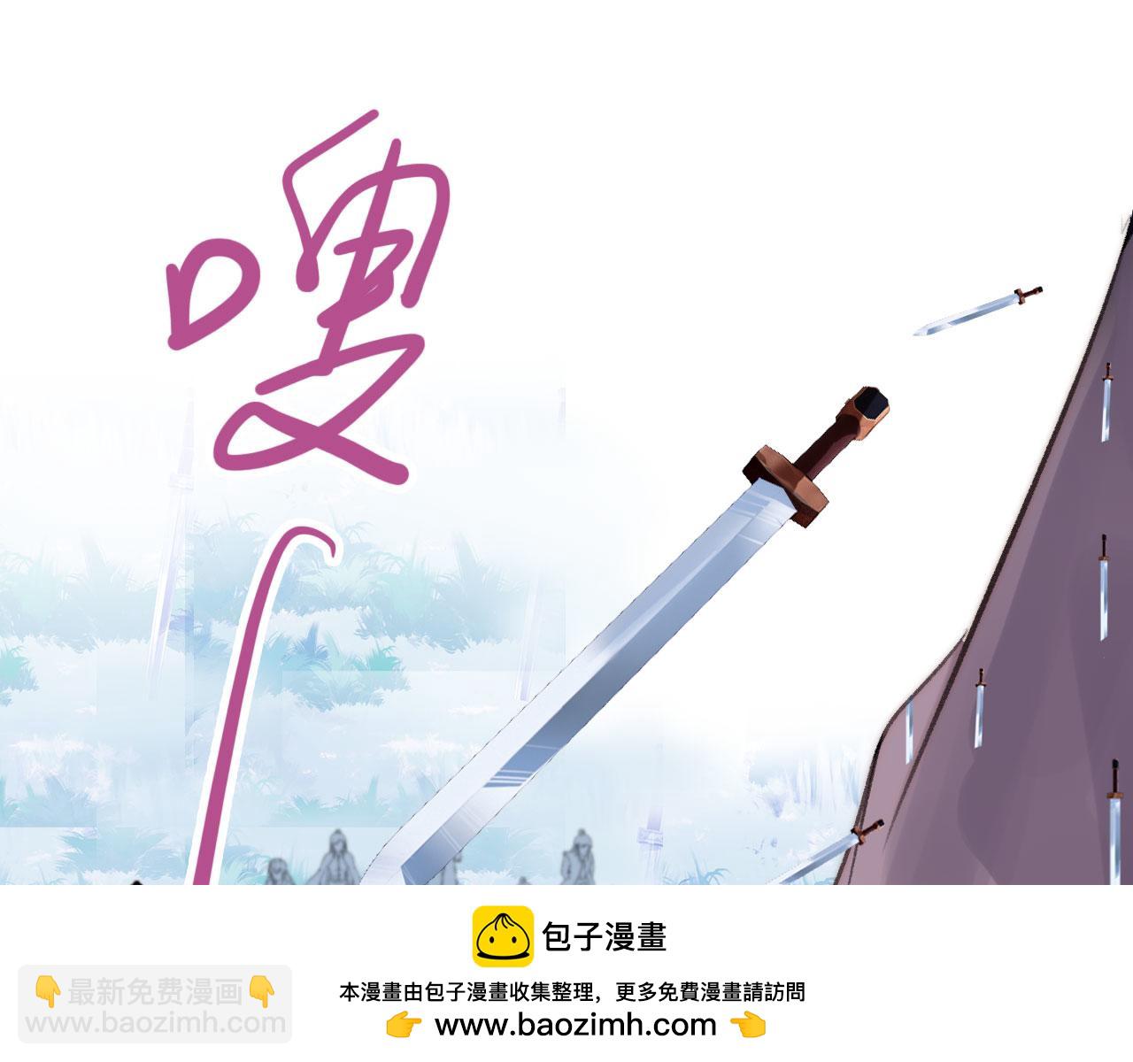 第二季14 傲天前辈大有来头(1/2)-第49话