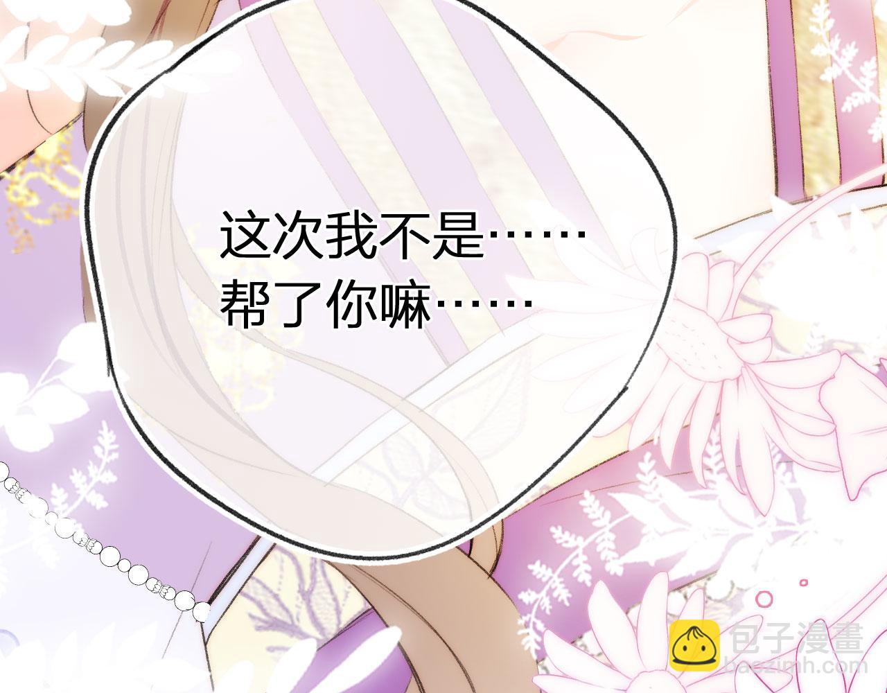 第二季16 疗伤(1/3)-第51话