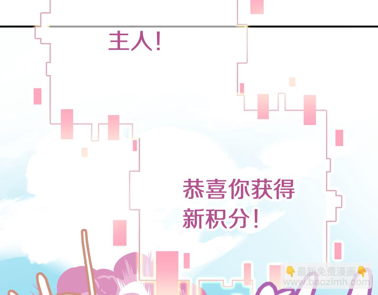 第二季16 疗伤(1/3)-第51话