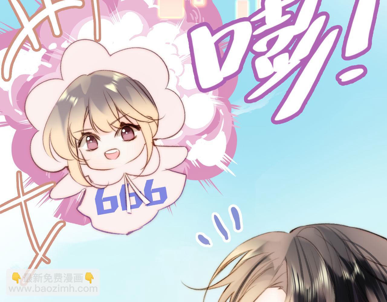 第二季16 疗伤(1/3)-第51话