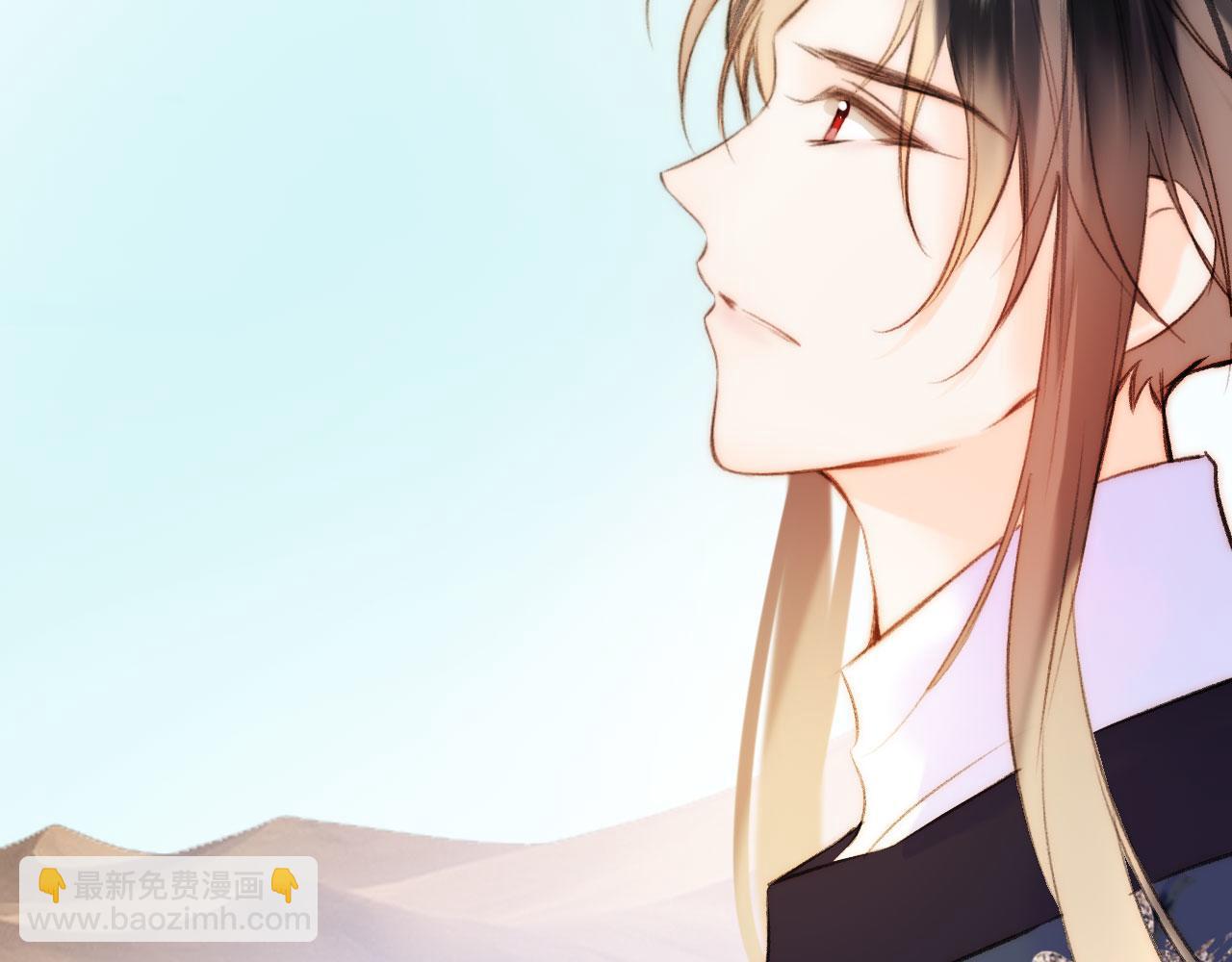 第二季16 疗伤(1/3)-第51话