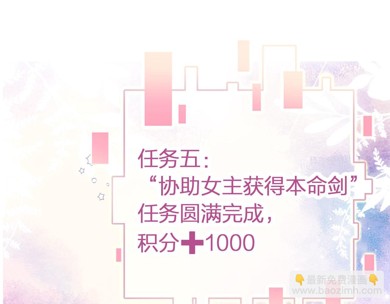 第二季16 疗伤(1/3)-第51话