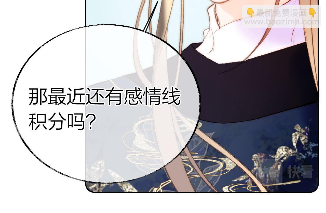 第二季16 疗伤(1/3)-第51话