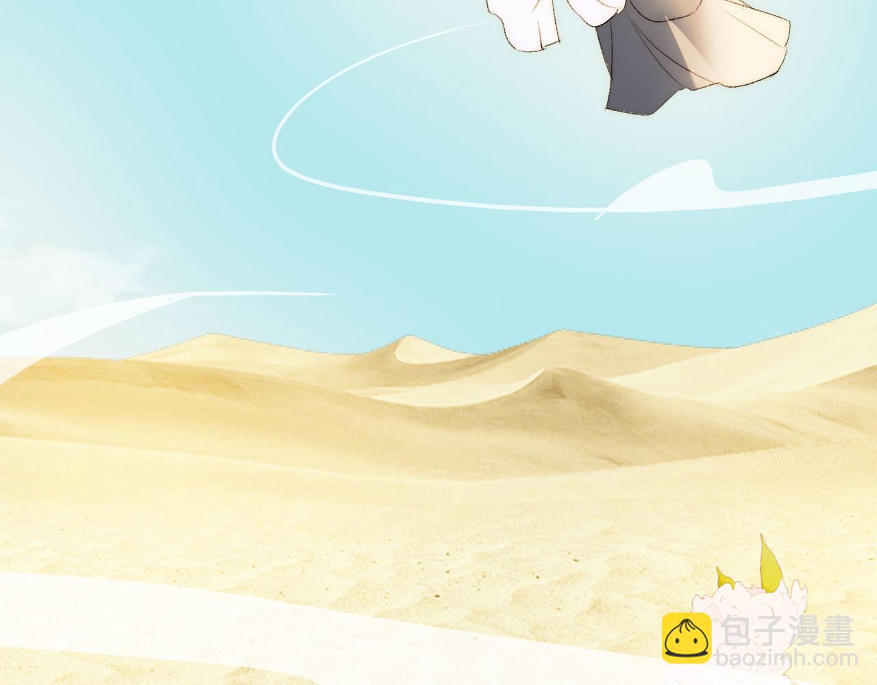 第二季16 疗伤(1/3)-第51话