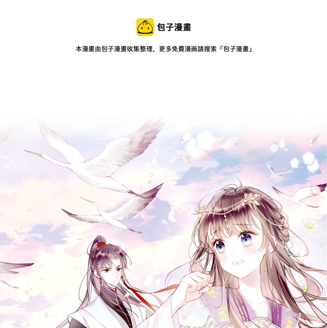 第5话  两个愿望(1/3)-第7话