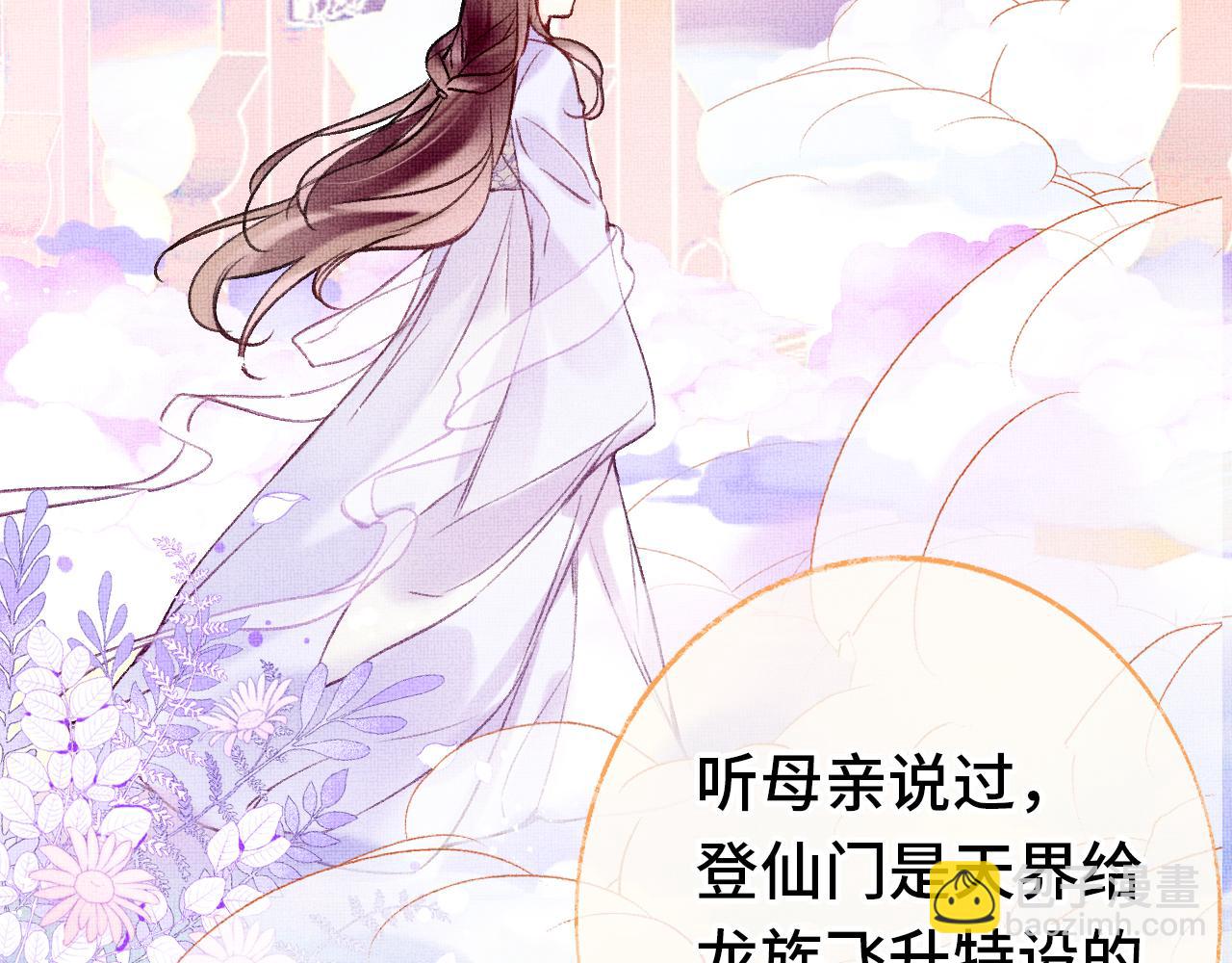 第5话  两个愿望(1/3)-第7话