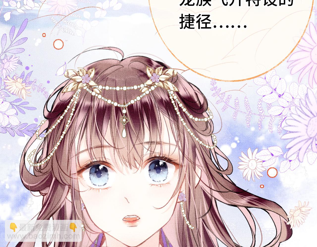 第5话  两个愿望(1/3)-第7话